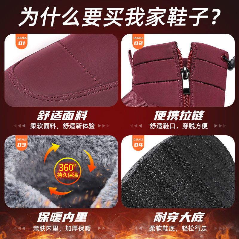 New winter cotton boots for women, thickened with fleece, mid-top and thick-soled cotton shoes, cross-border waterproof, anti-slip and warm, one-step wear Application Scenario
