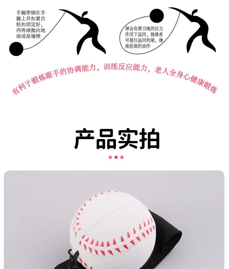 2026全球热卖款新款弹力球解压球运动球世界杯足球运动解压弹力球足球玩具详情5