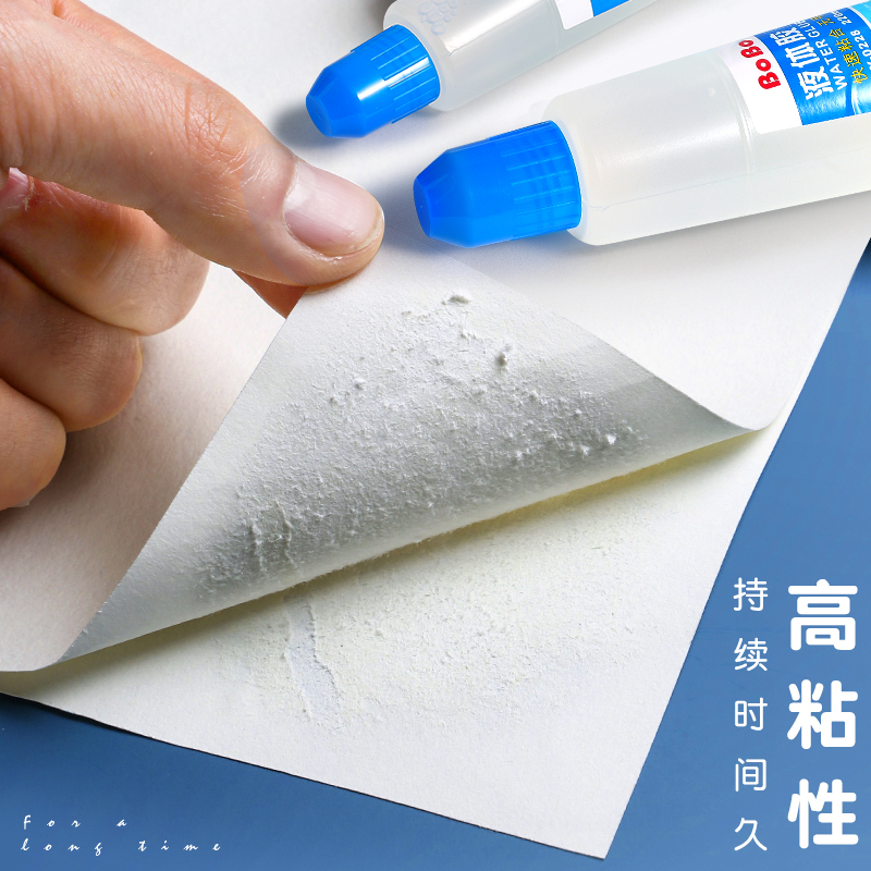 BY-0228  强力带刷胶水 220ml 学生专用环保 快速粘合 好用无味无甲醛详情2