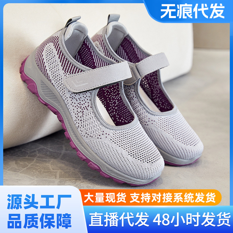Healthy Walking shoes 2025 New shallow-mouthed foreign trade women's shoes, comfortable Velcro shoes for middle-aged and elderly mothers, cross-border shoes for women full figure