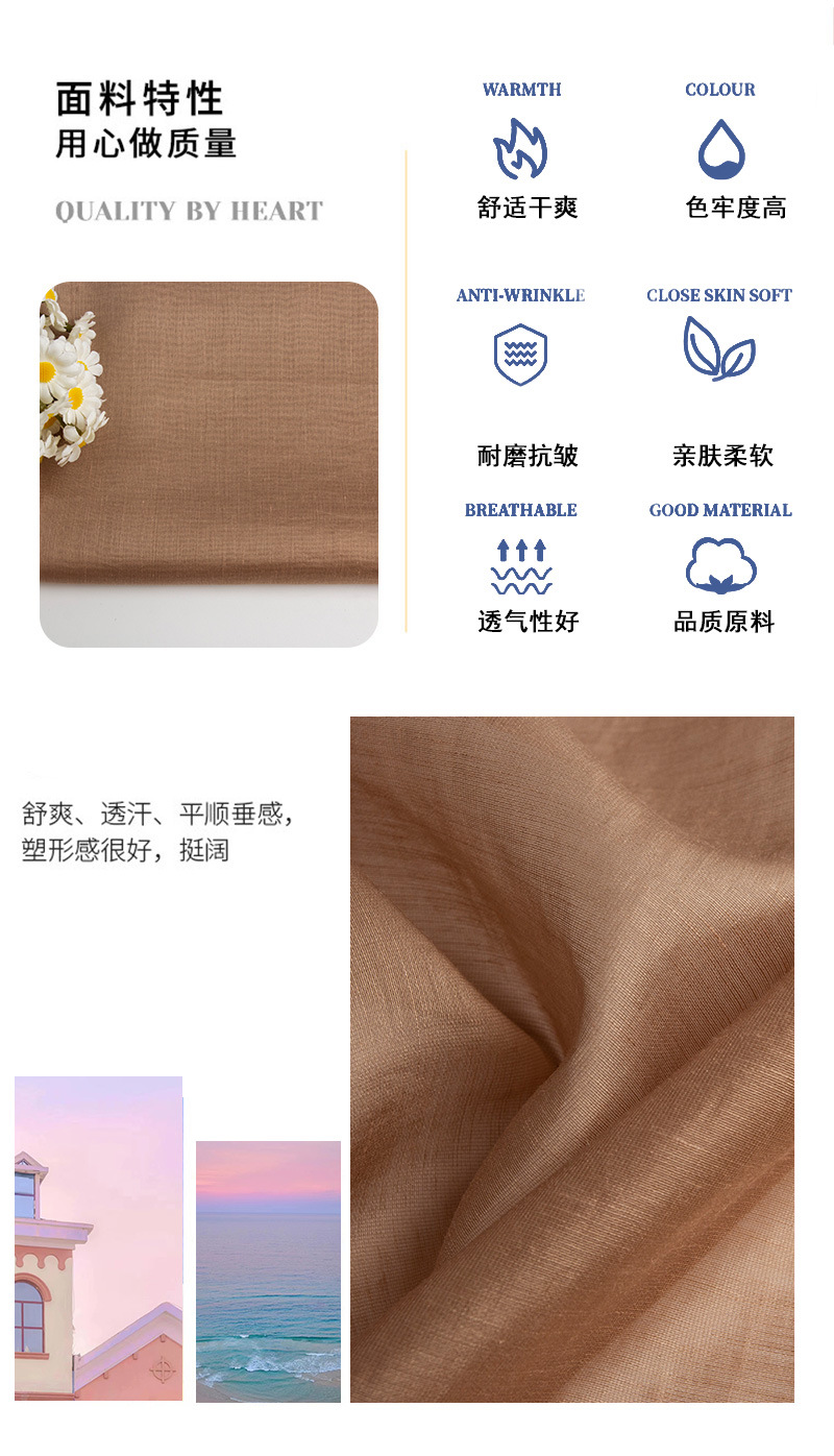 Direct sales from the factory of Tencel and linen blended fabric in plain colors for new Chinese-style shirts and dresses detail image 1