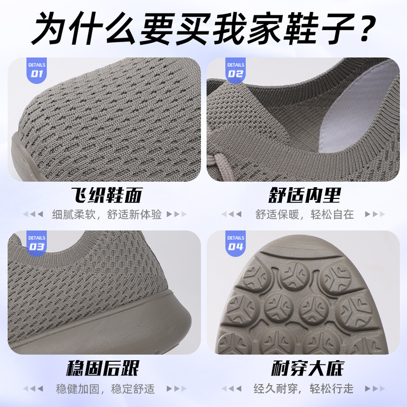 Men's shoes, casual shoes, breathable single shoes, cross-border couple shoes, fashionable and trendy lace-up, fly-woven soft-soled running shoes, consignment Application Scenario