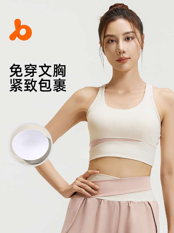 瑜伽服瑜伽服女紧身户外女性运动服详情图10