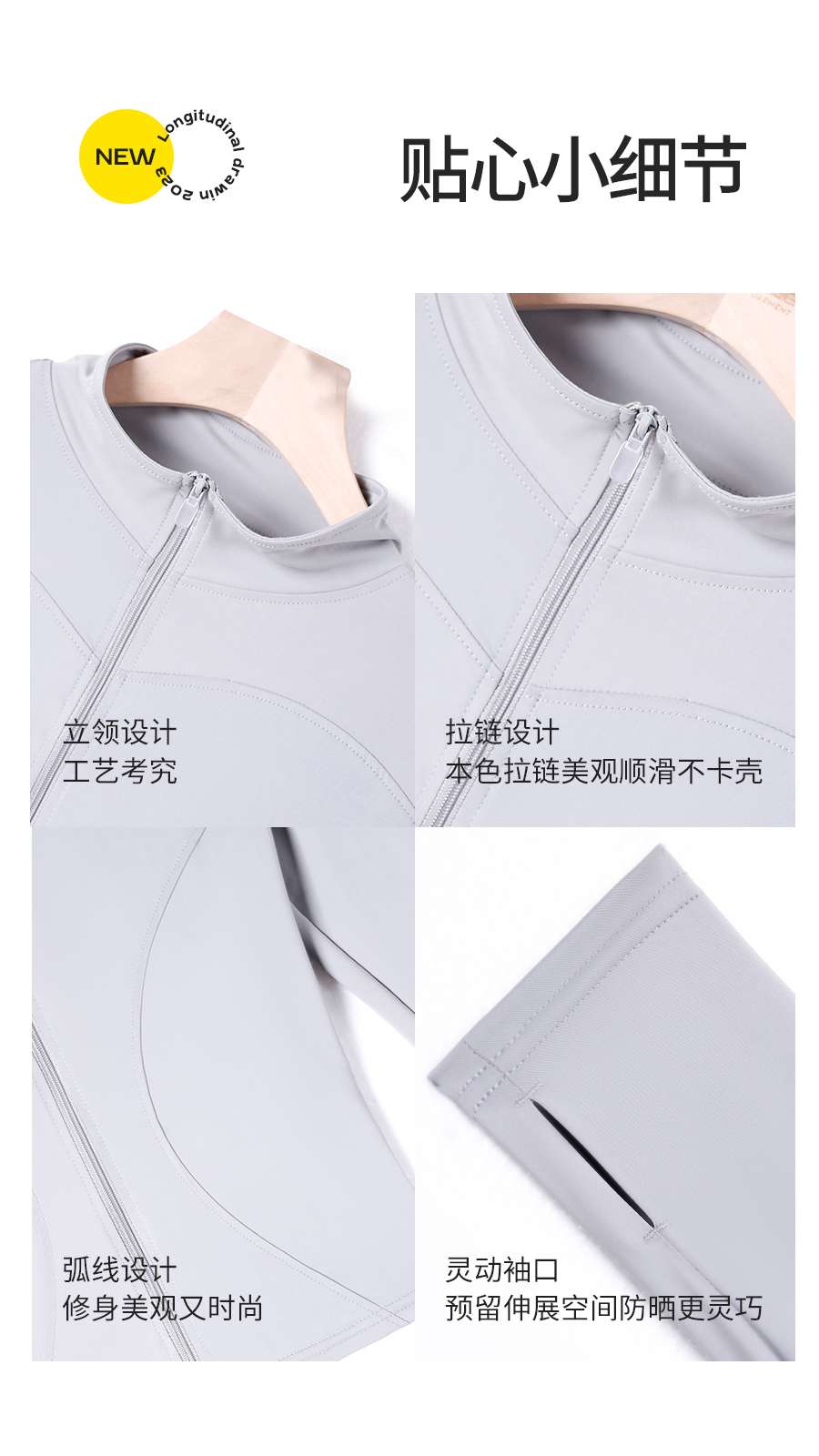 运动户外瑜伽健身服女紧身运动外套女性瑜伽服装运动服套装 舒适透气适合健身瑜伽训练白底实物图