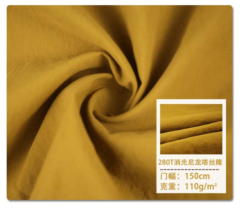 280T matte nylon Taslon waterproof fabric, matte texture outdoor jacket and windbreaker fabric detail image 13