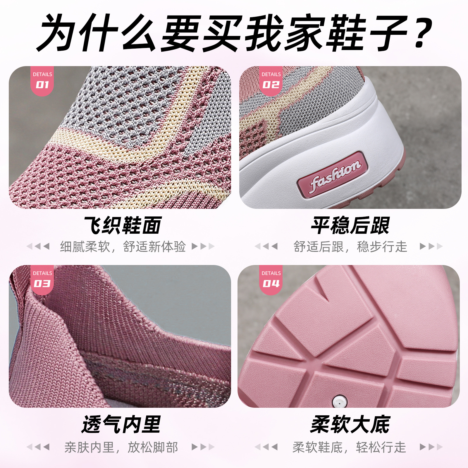 Mom shoes casual style women's shoes manufacturer wholesale and consignment of height-increasing shoes 2025 new style Fei-woven breathable thick-soled net shoes Application Scenario