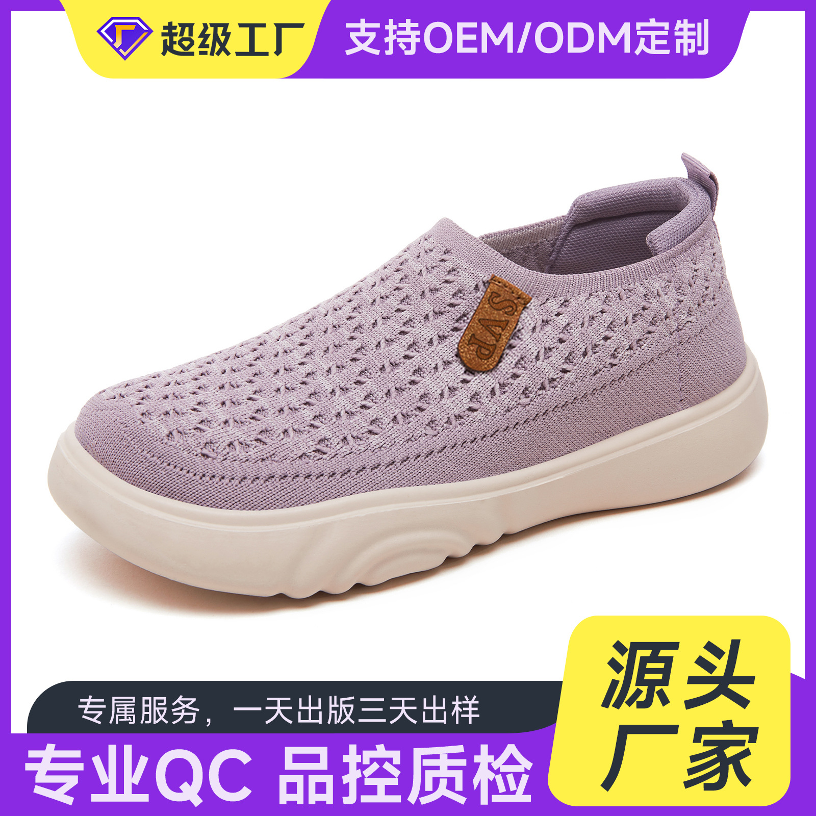 Customized shoes for women, autumn flying woven breathable and non-smelly casual shoes, soft-soled sports shoes, mesh breathable women's shoes full figure