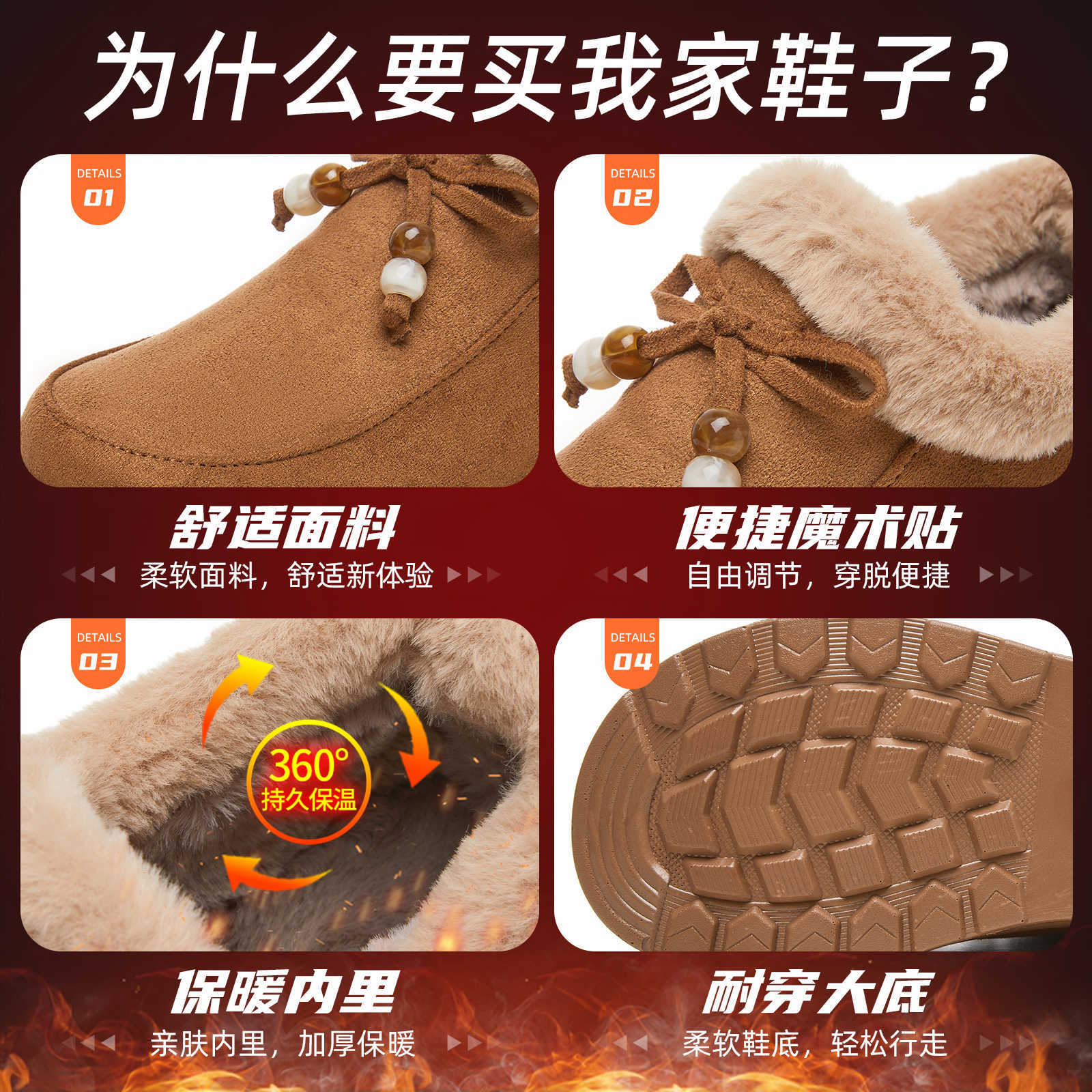New winter cotton shoes for women: Versatile fleece and thickened snow boots, fashionable one-step anti-slip cotton shoes, sent by temu Application Scenario
