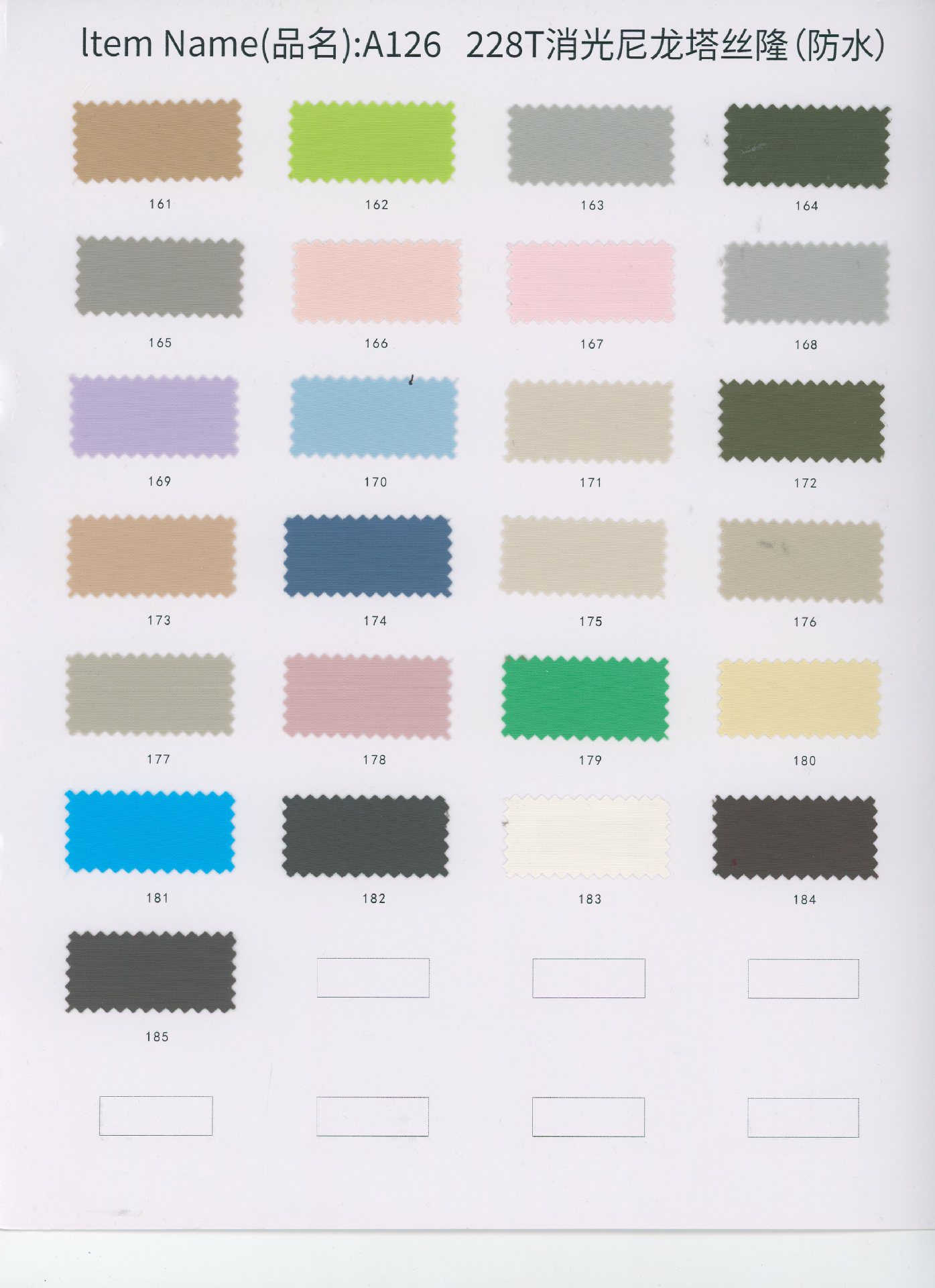 228T matte nylon Taslon waterproof fabric available in multiple colors, washable and sun-resistant outdoor workwear fabric detail image 6