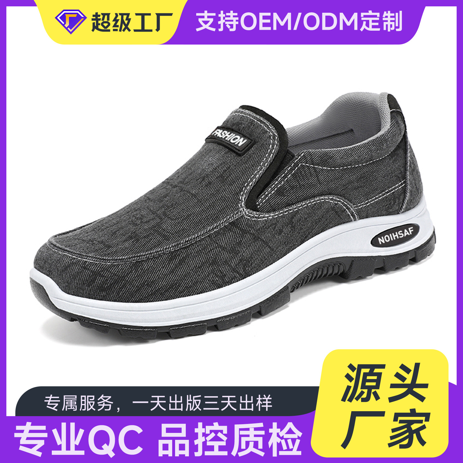 Customized sports shoes for men's autumn new style, breathable mesh men's shoes, cross-border consignment, casual one-step walking shoes full figure