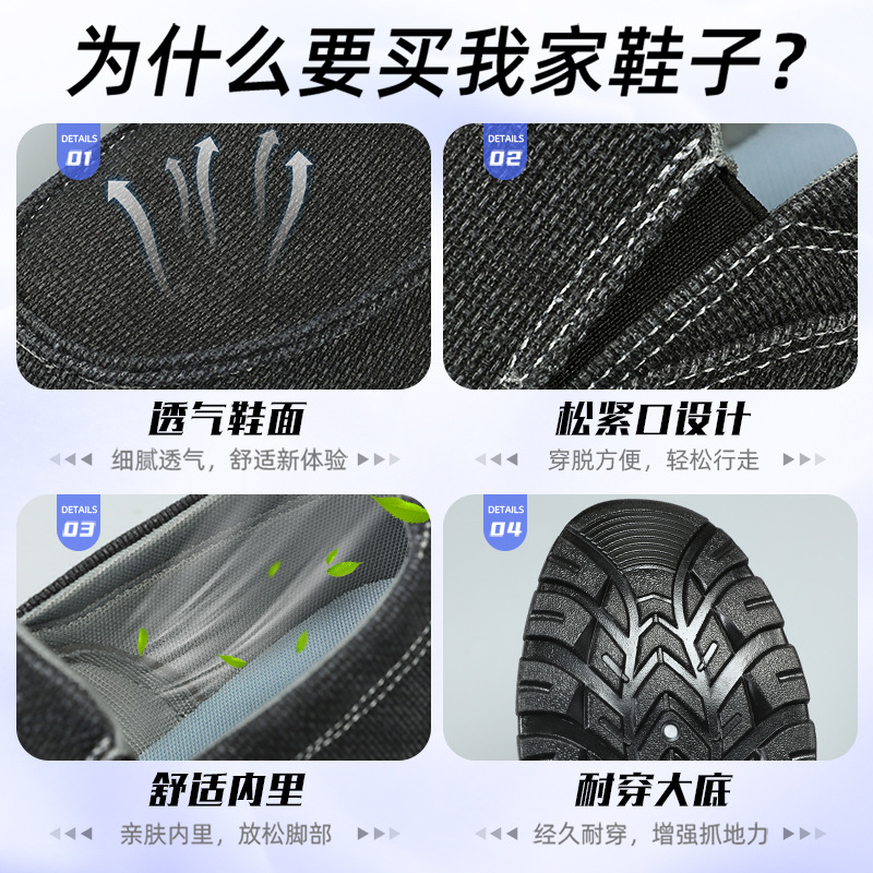 Men's autumn new casual old Beijing cloth shoes, single-foot dad shoes, soft-soled not tiring to the feet, work clothes shoes Application Scenario