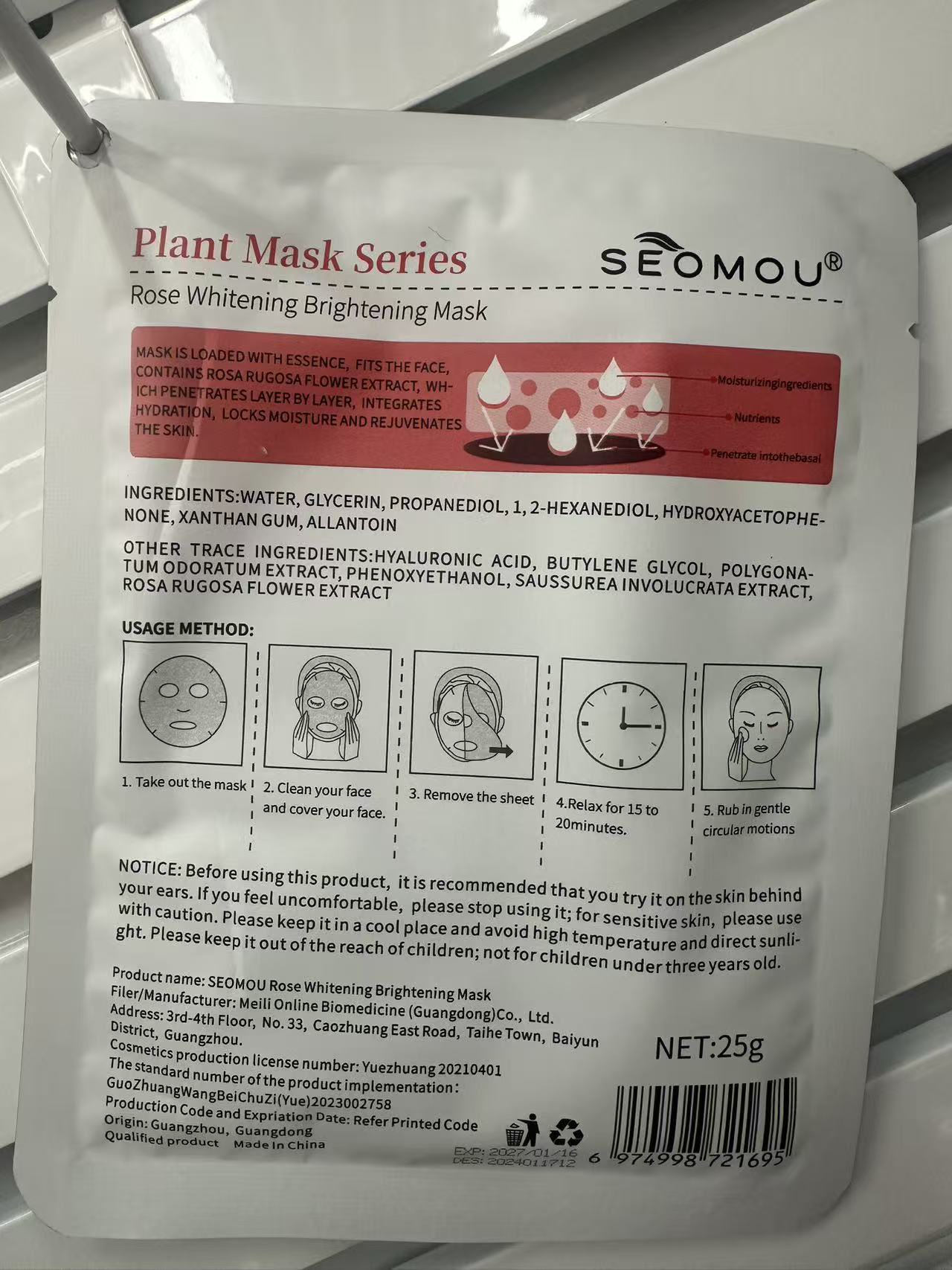 SEOMOU外贸跨境玫瑰补水面膜（英文版）31g面膜批发详情2