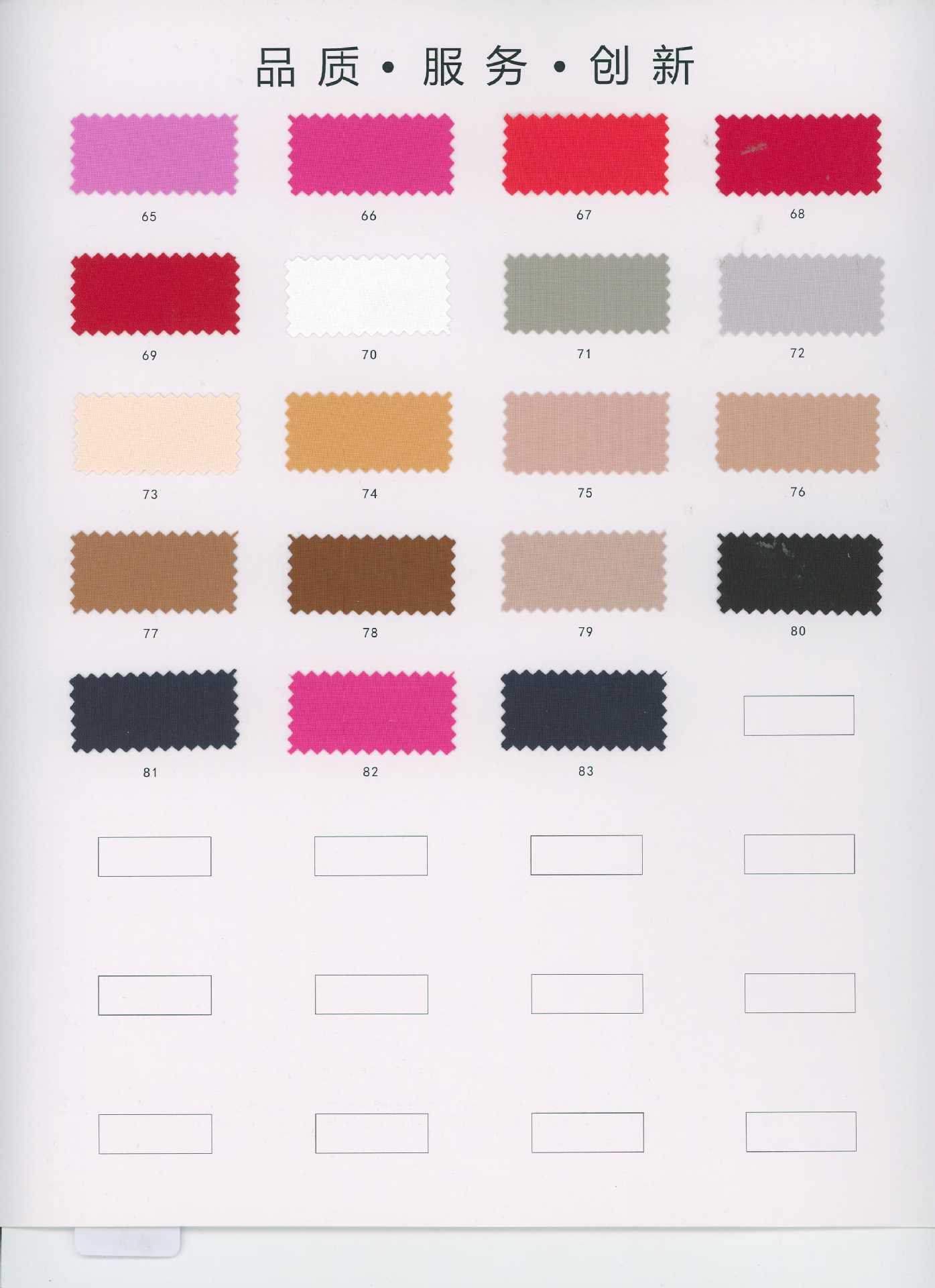 150D matte high-elasticity waterproof fabric, high-density woven anti-pilling outdoor casual sportswear fabric detail image 4