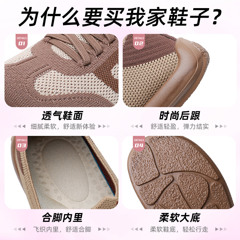 The new autumn collection of Dexun shoes, a fei-woven single shoe with a shallow opening and breathability, is a versatile and casual women's shoe that can be worn on one foot Application Scenario