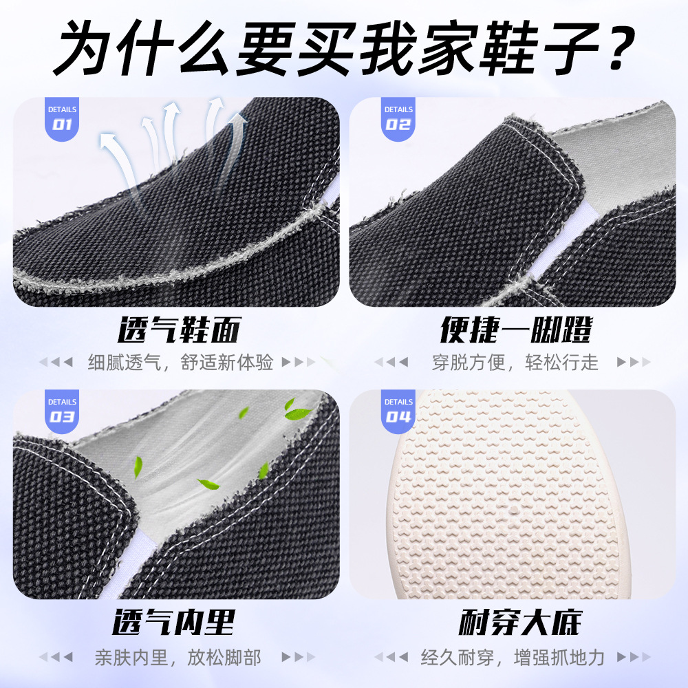 New men's shoes for autumn, soft-soled casual shoes, old Beijing cloth shoes, comfortable and versatile. Dad shoes sent by us Application Scenario