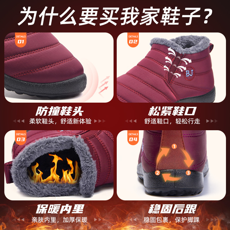 New winter cotton shoes for foreign trade, men's fleece and thickened polyurethane warm cotton boots, men's and women's casual cross-border snow boots Application Scenario