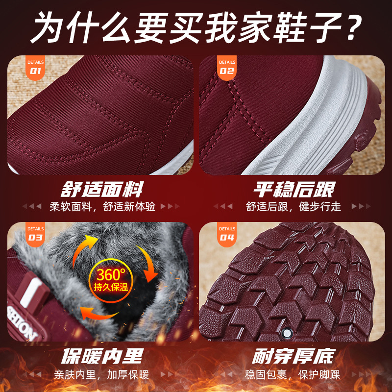 New cross-border cotton boots, fleece and thickened, one-foot snow boots, warm and waterproof cotton shoes sent by us Application Scenario