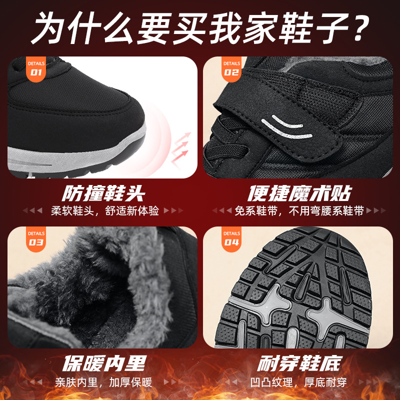 Men's snow boots, winter export consignment shoes, warm and cold-proof household with added fleece and thickened cotton boots, midsole dad shoes Application Scenario