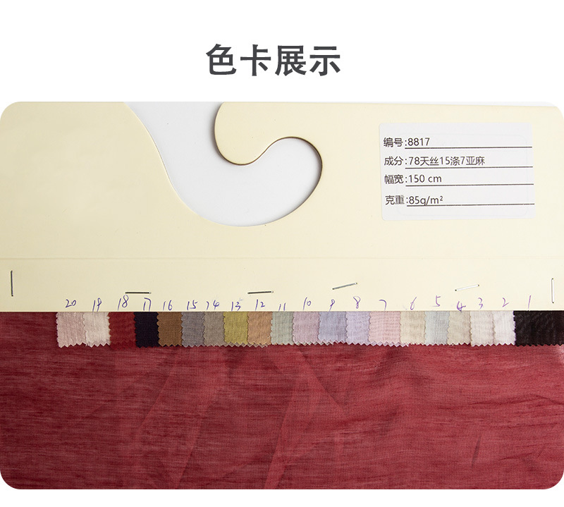Direct sales from the factory of Tencel and linen blended fabric in plain colors for new Chinese-style shirts and dresses detail image 6