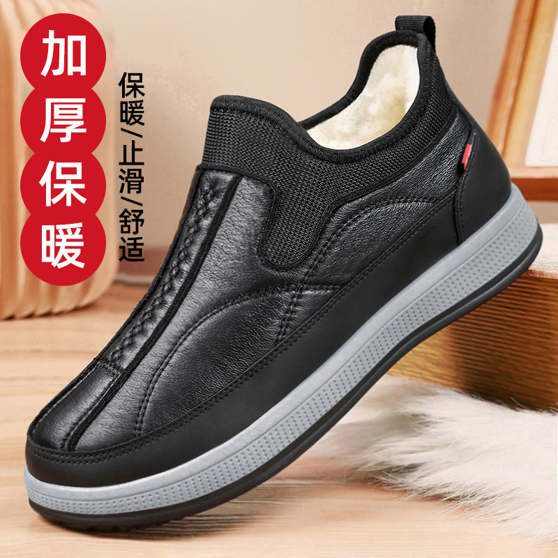 Wholesale of new winter cross-border outdoor casual and comfortable men's cotton shoes, warm one-step fleece and thickened dad shoes full figure