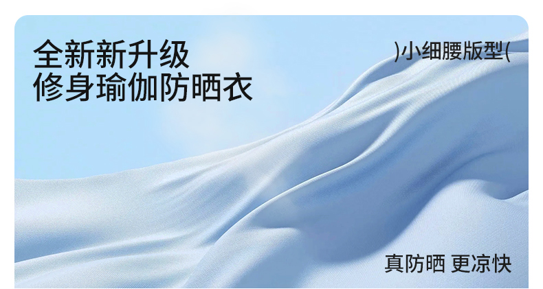 运动户外瑜伽健身服女紧身运动外套女性瑜伽服装运动服套装 舒适透气适合健身瑜伽训练详情图2