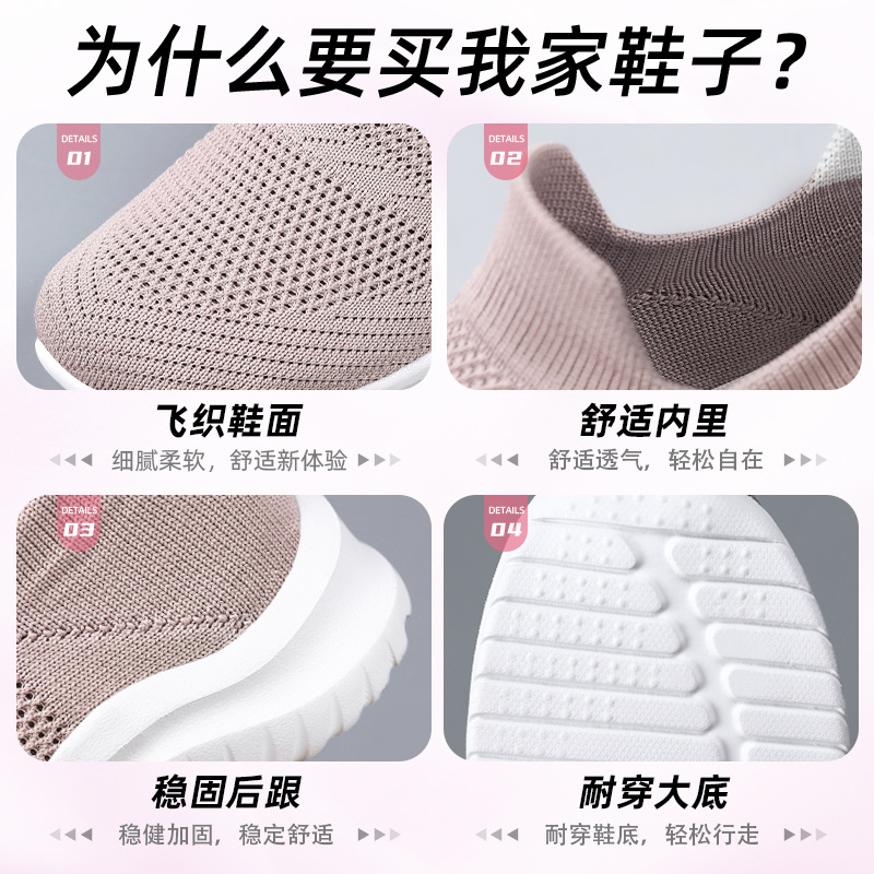 Women's shoes autumn new style soft-soled comfortable women's casual single shoes, cross-border versatile women's single shoes, breathable mesh shoes Application Scenario