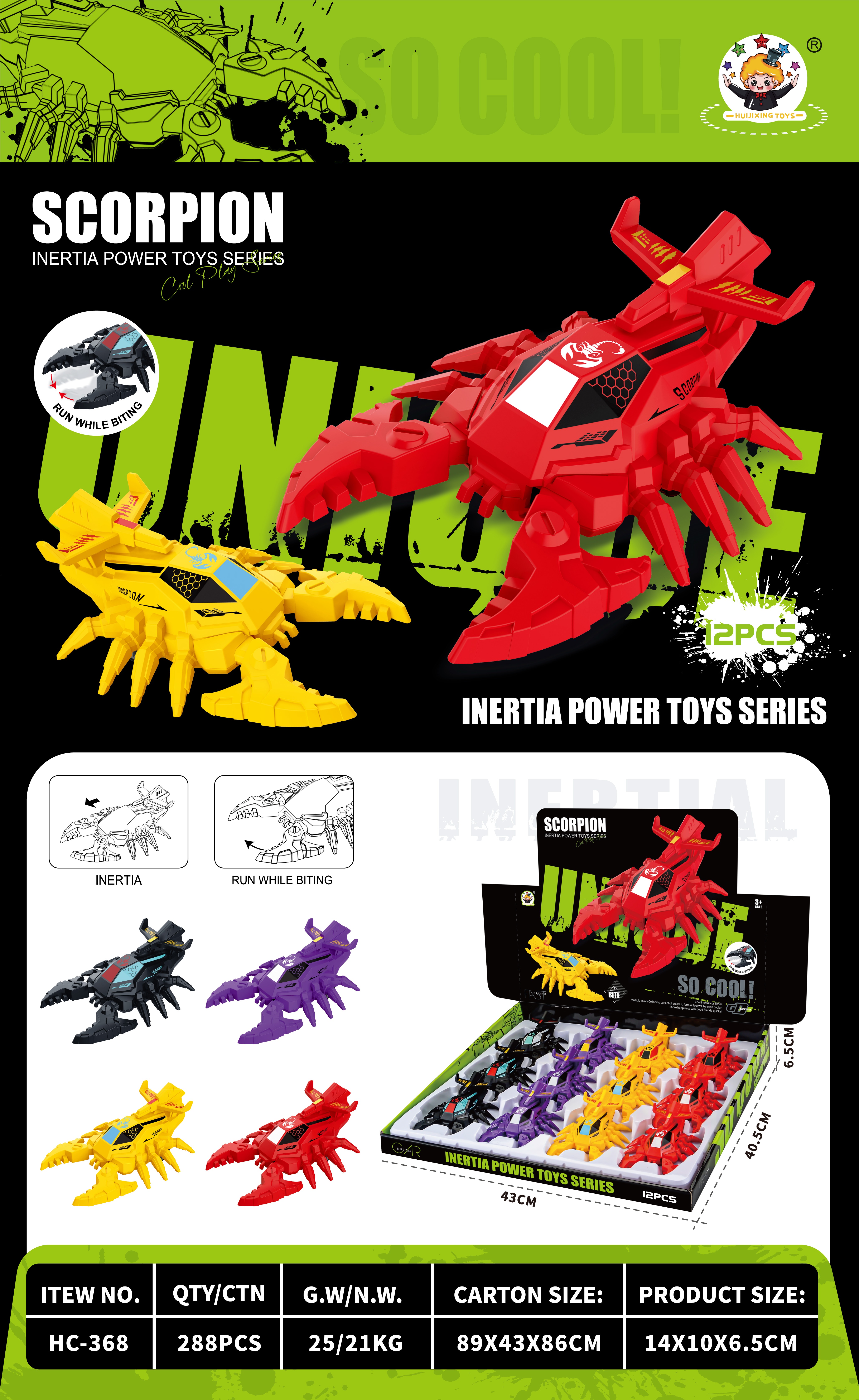 HC-368 惯性玩具汽车-机械蝎子详情图3