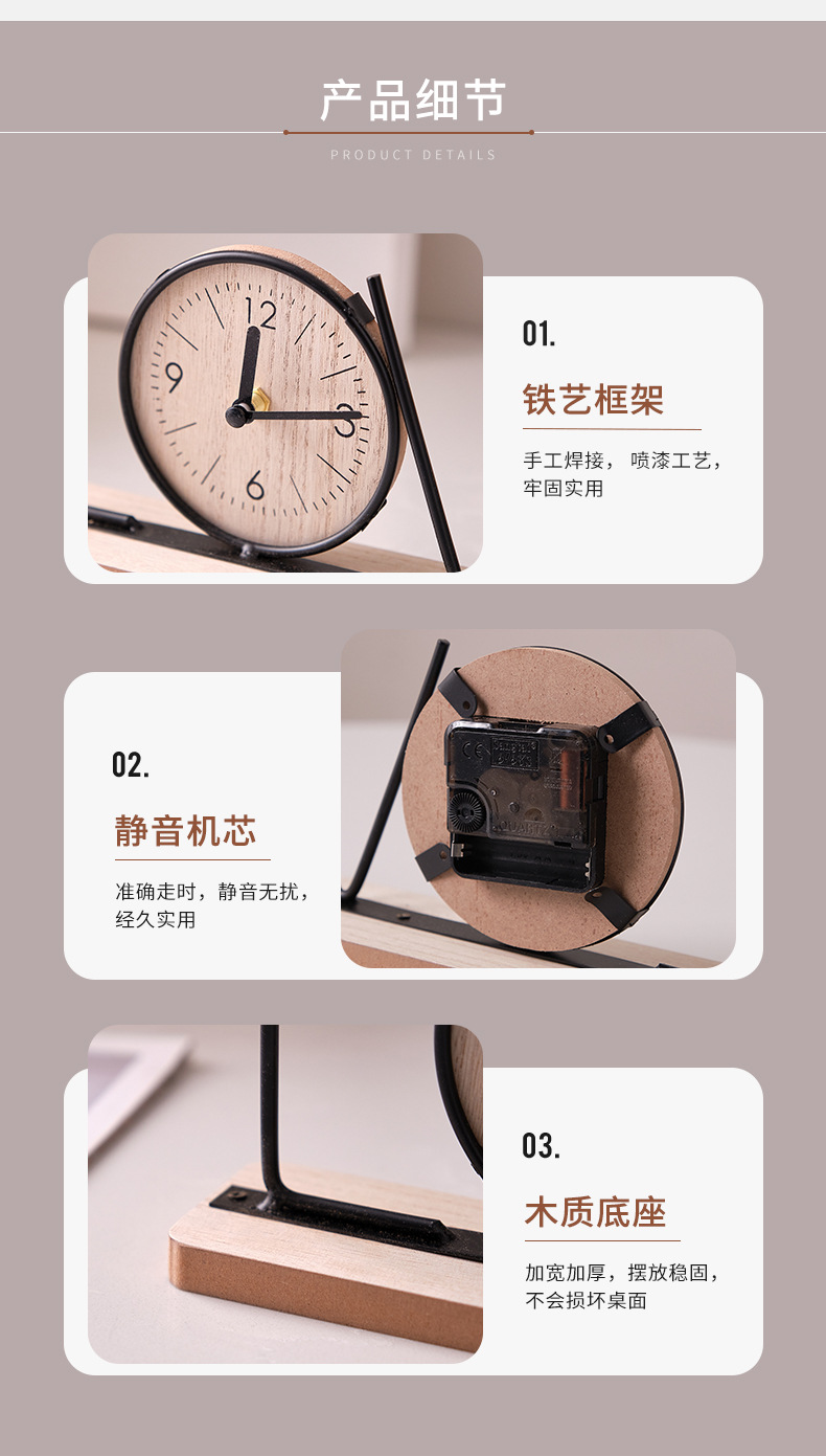 北欧风创意铁艺时钟电视柜装饰摆件家居客厅桌面钟表卧室玄关酒柜办公室摆件详情图6