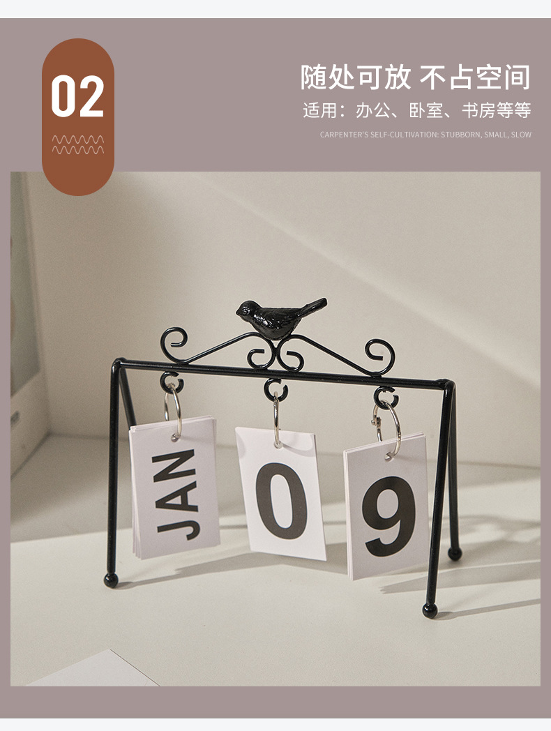 北欧风金属桌面简约日历架创意翻页台历家居客厅办公室桌面摆件拍照日期牌装饰品详情图3