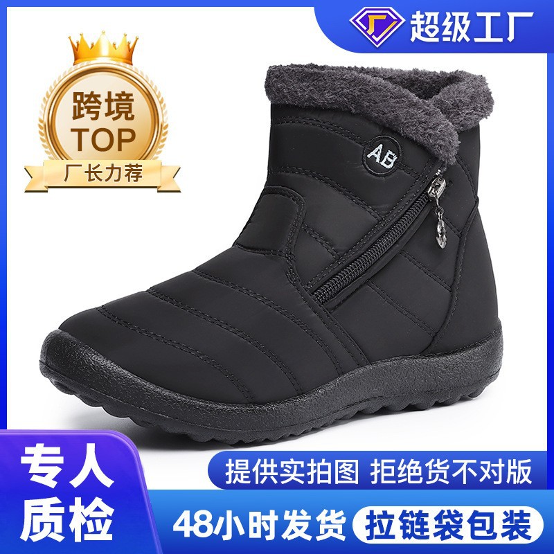 Cotton shoes 2025 winter export wholesale couple style large snow boots, warm high-top cotton boots for the elderly, long cotton shoes full figure