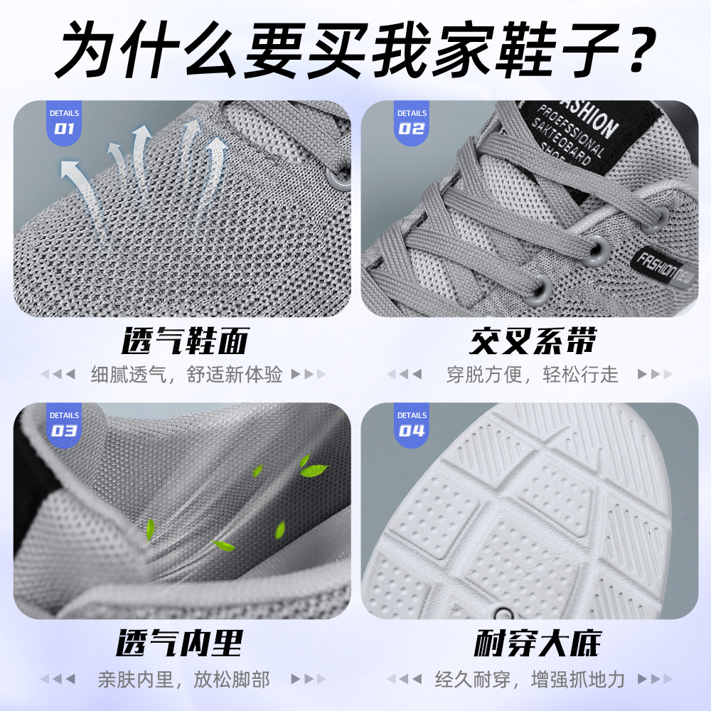 New men's shoes, breathable mesh shoes, soft-soled, comfortable and casual single shoes, simple and versatile dad shoes, sports shoes Application Scenario