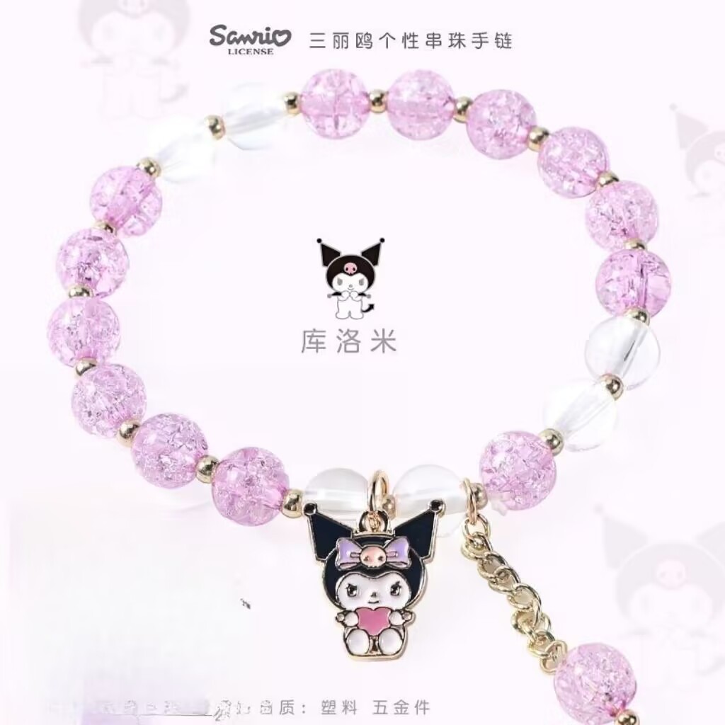 Melody Primary School Students' beaded crystal bracelet, an Instagram niche design jewelry, 520 gift for girls Specification image
