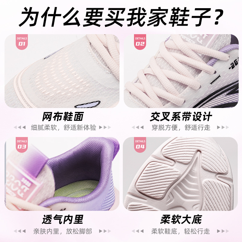 Women's autumn new style mesh breathable single shoes cross-border shipping women's shoes fashionable, comfortable, lightweight running shoes Application Scenario
