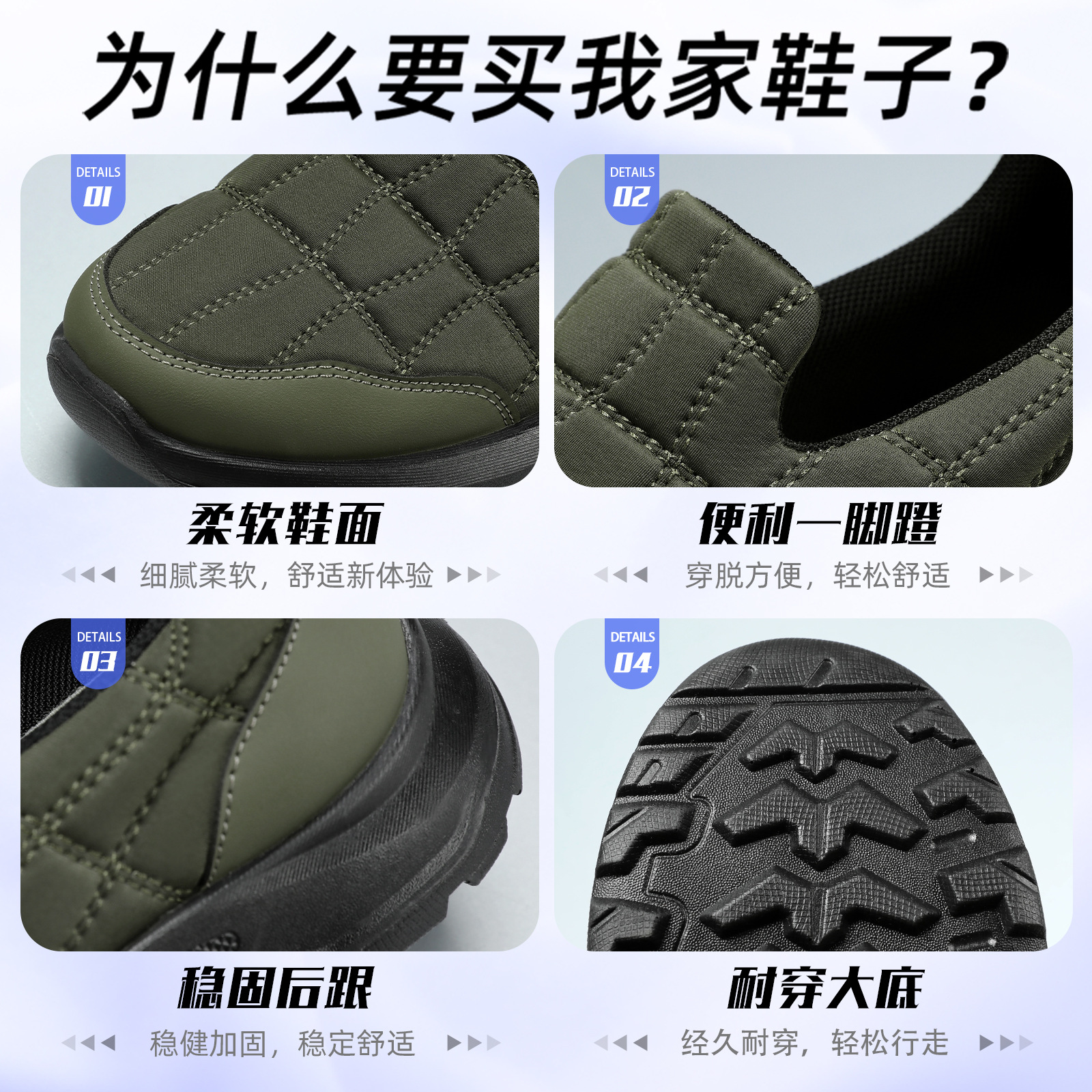 New men's shoes with soft soles, not tiring to the feet, casual shoes, comfortable for lazy people to wear with one foot, and shoes for middle-aged and elderly fathers Application Scenario
