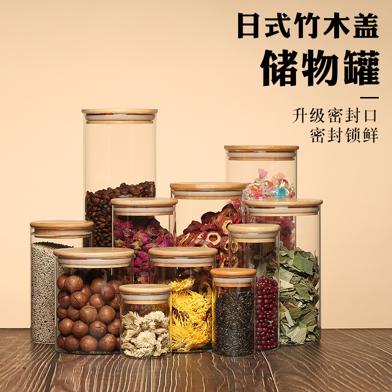 高硼硅玻璃茶叶罐密封防潮家甪玻璃零食收纳罐详情图4
