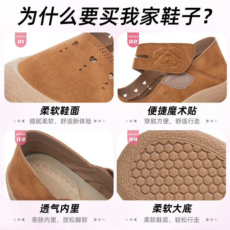 New versatile and casual clogs for women, shallow Velcro sandals, breathable and non-smelly, soft-soled shoes for mom Application Scenario