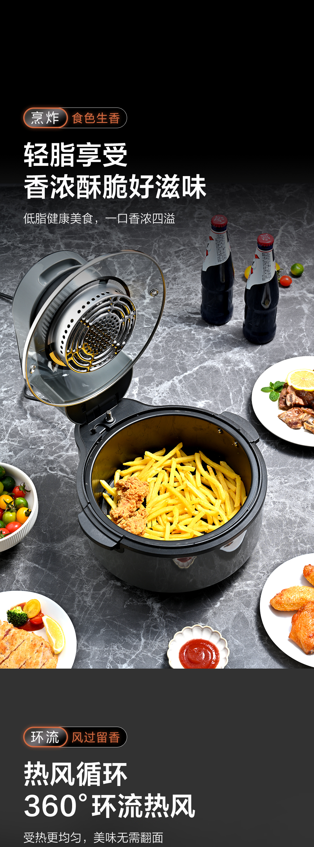 Haier 海尔空气炸锅HA-M45DKS 远红外 无油低脂更健康详情3