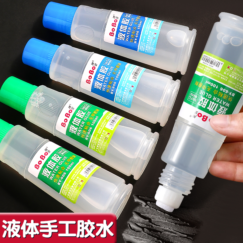 BY-606 Strong Brush Glue 100ml, student-specific, environmentally friendly, fast bonding, easy to use, odorless, and free of formaldehyde Application Scenario