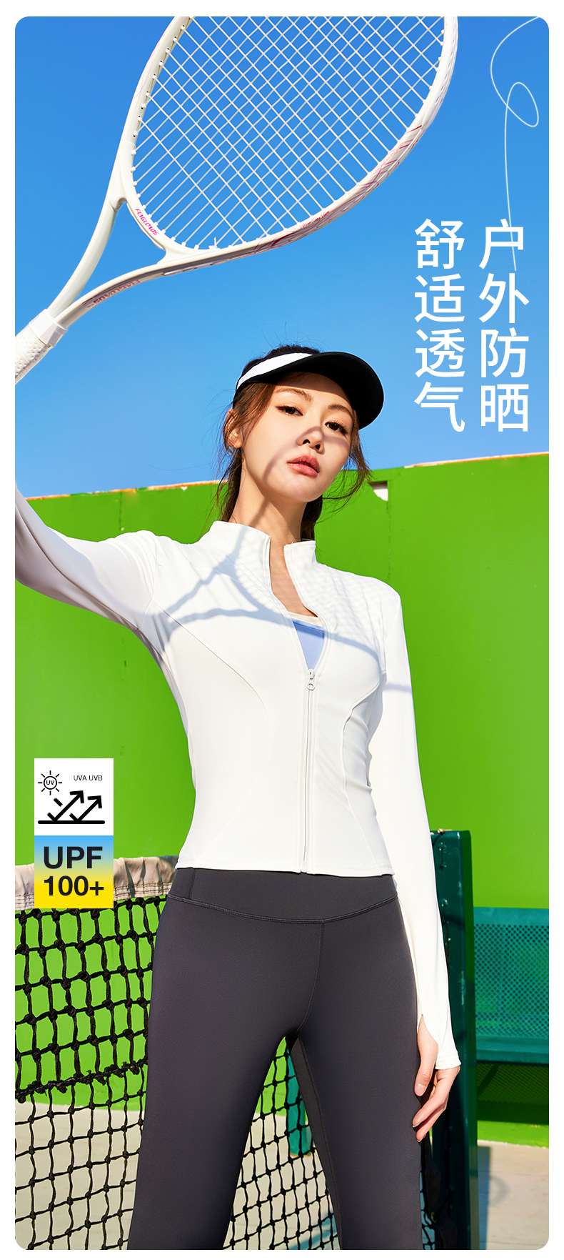 运动户外瑜伽健身服女紧身运动外套女性瑜伽服装运动服套装 舒适透气适合健身瑜伽训练详情图4