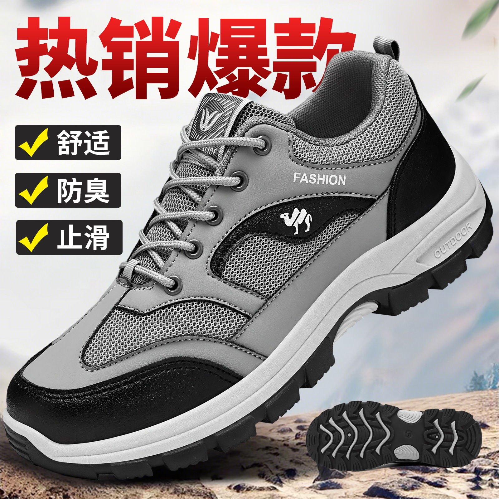 Wholesale of new autumn casual and versatile sports shoes for men. Trendy soft-soled and comfortable lace-up dad shoes full figure