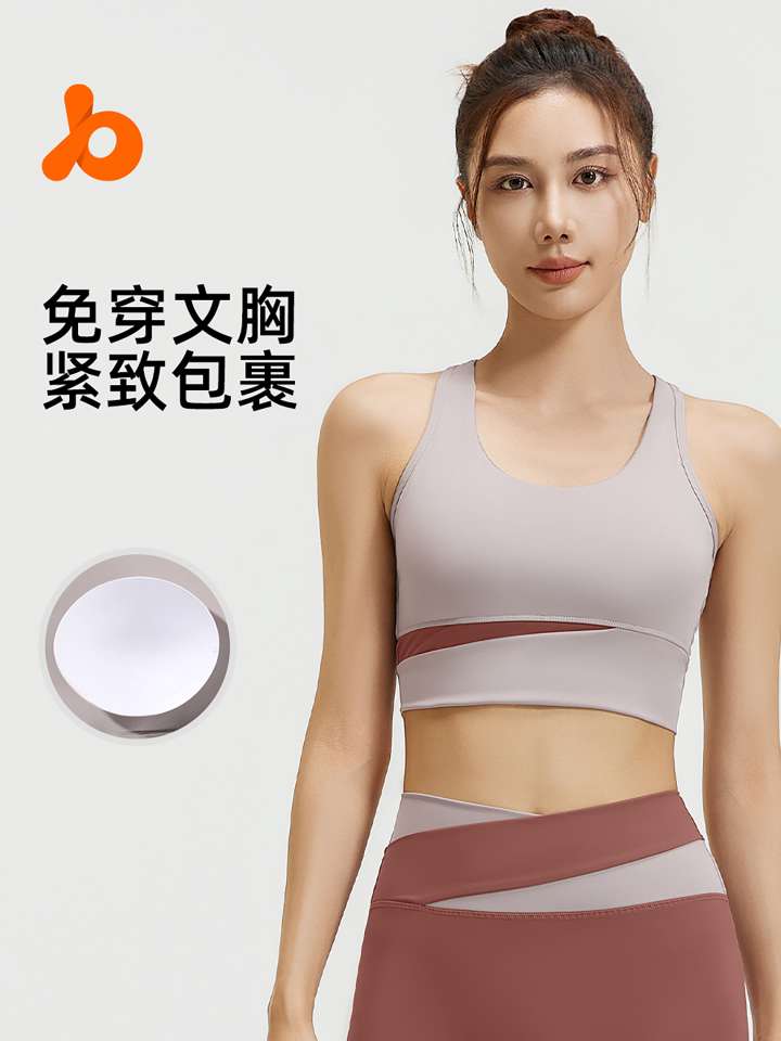 瑜伽服瑜伽服女紧身户外女性运动服详情图5