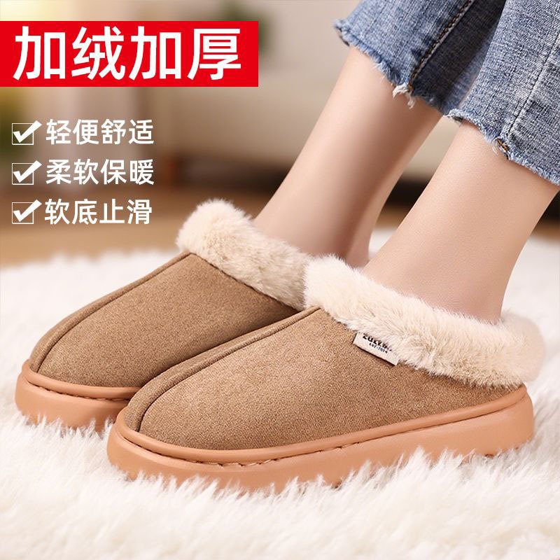 New winter cotton boots with added fleece and thickened cotton shoes, fashionable outerwear, warm and comfortable. Women's ankle boots, one-step home cotton slippers details Picture