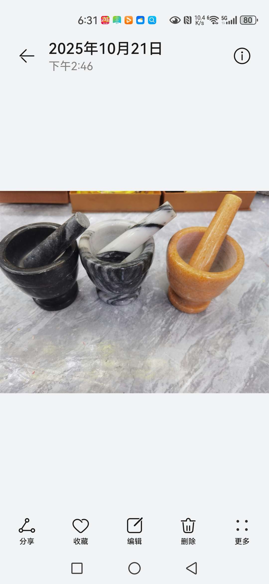 和田玉工艺品礼品玉器无事牌散珠翡翠花岗岩石臼收藏摆件详情图1