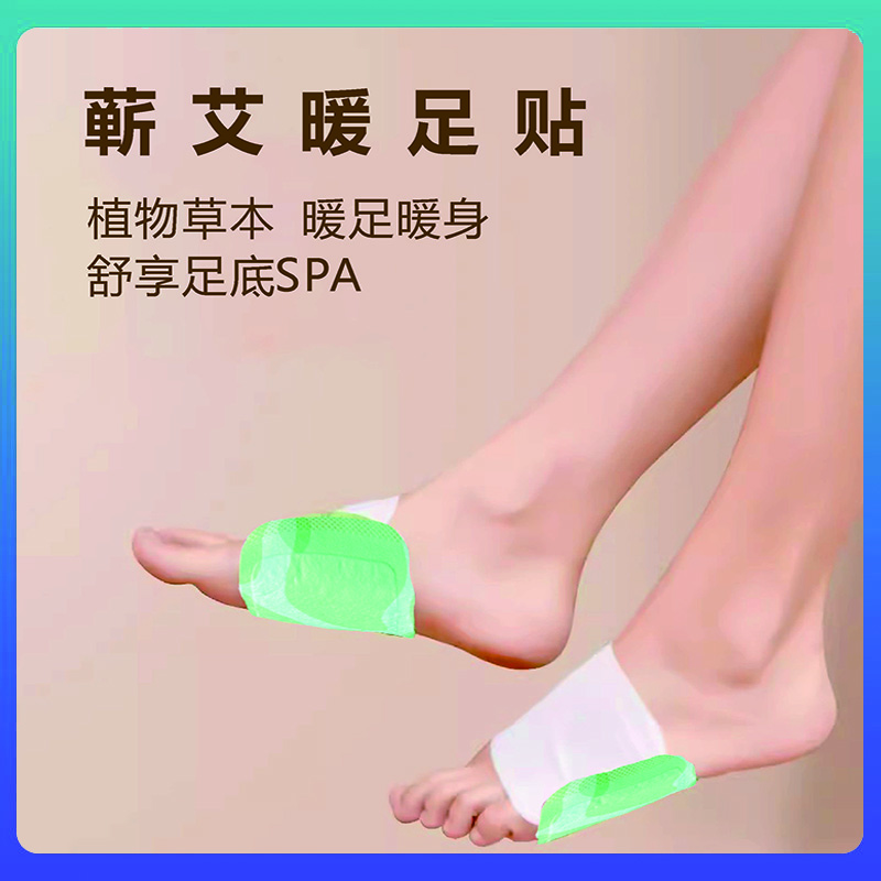其它足部护理实物图