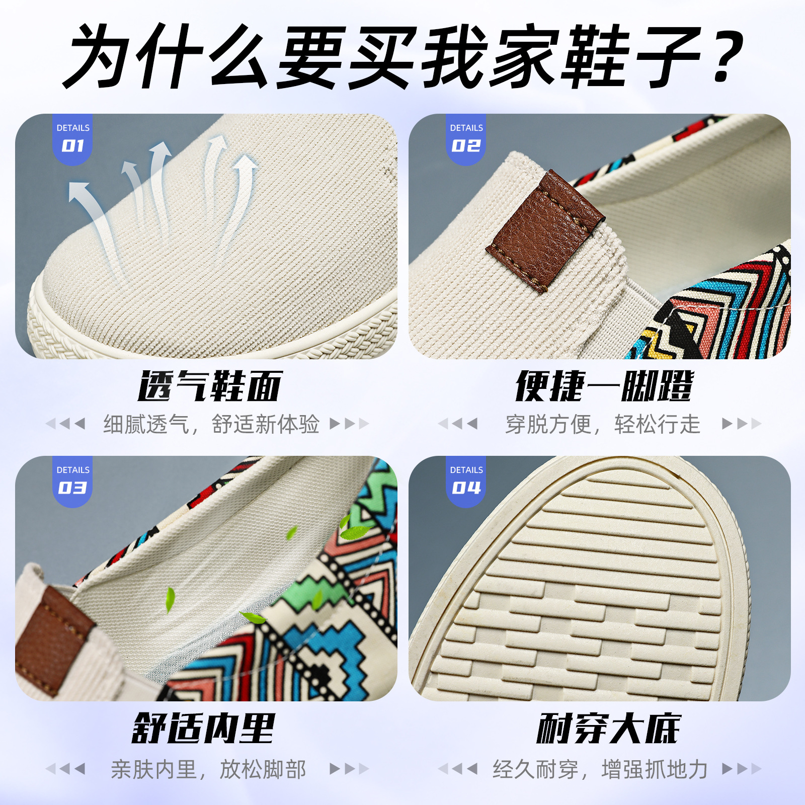 In autumn, the old Beijing men's cloth shoes are breathable canvas shoes. They are casual men's single shoes with a ethnic style and trendy men's cloth shoes Application Scenario