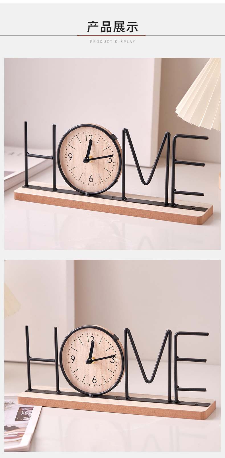 北欧风创意铁艺时钟电视柜装饰摆件家居客厅桌面钟表卧室玄关酒柜办公室摆件详情图3