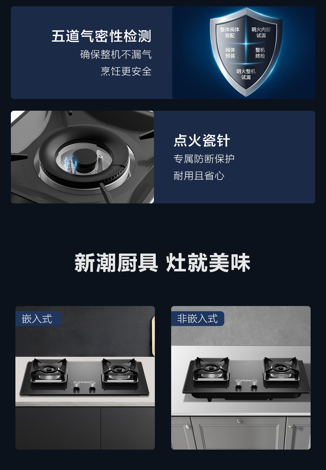 Haier海尔 天然气 燃气灶JZT-QG23(12T)  5.2kW大火力 pic 8