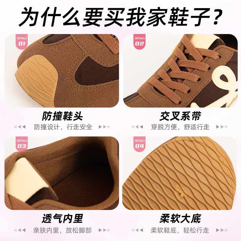 De Xun Shoes 2025 New Autumn thick-soled board shoes cross-border consignment, breathable mesh soft-soled sports shoes Application Scenario
