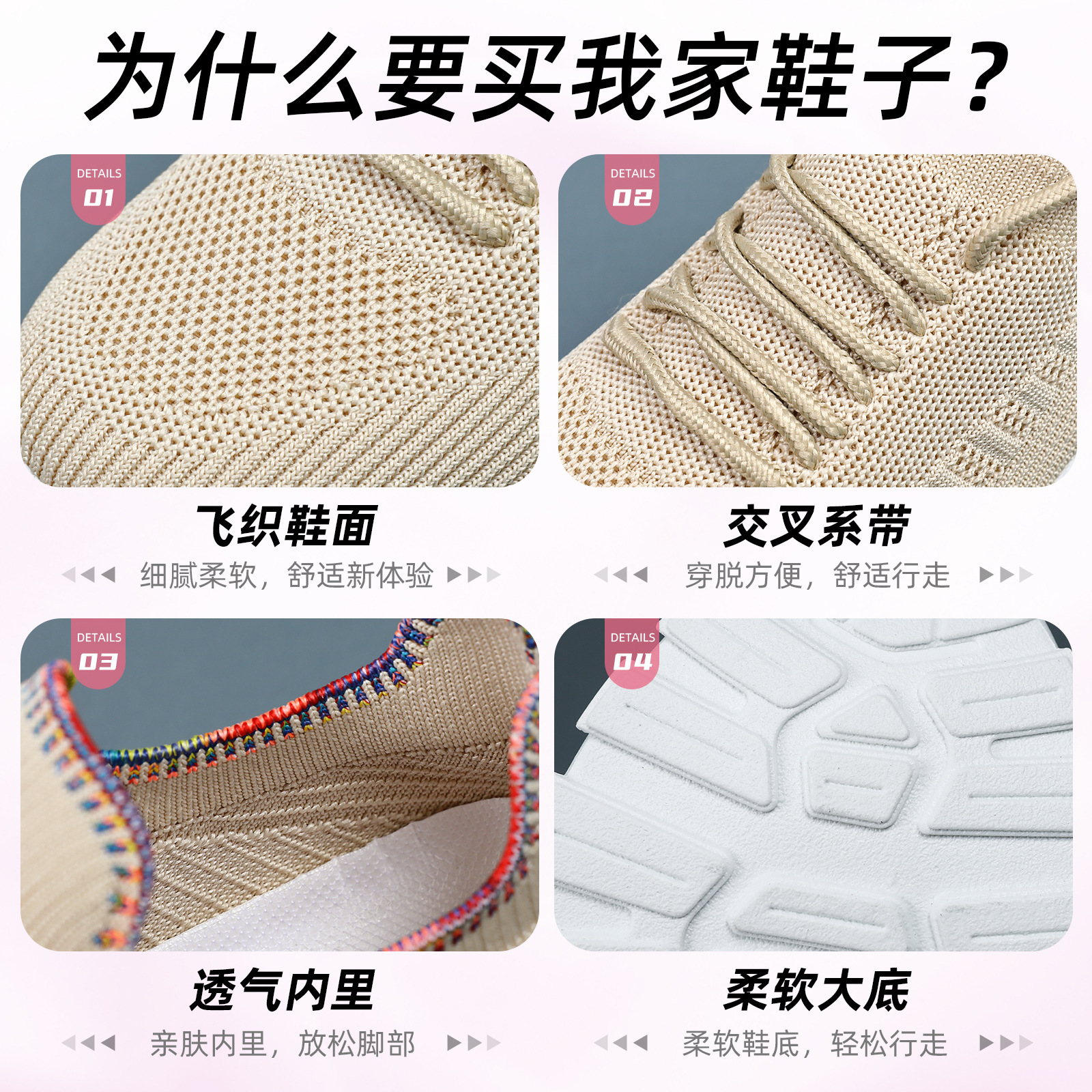 Women's shoes, versatile autumn new breathable mesh shoes, cross-border consignment, thick-soled height-increasing shoes, comfortable and casual single shoes Application Scenario