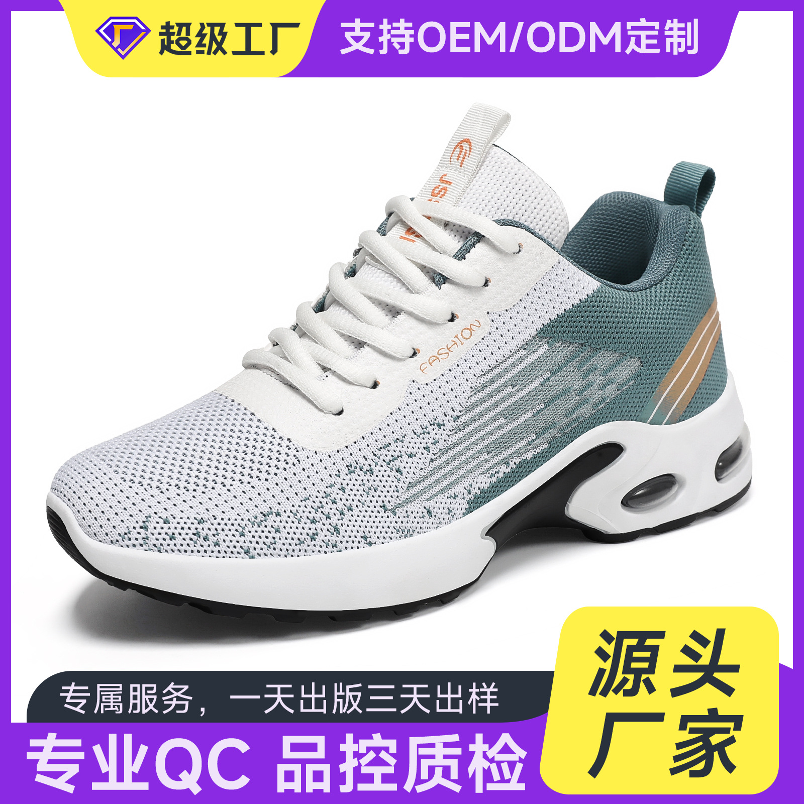 Men's shoes autumn custom sample, air-cushioned soft-soled sports single shoes wholesale, cross-border consignment, Feizhi shoes for men full figure